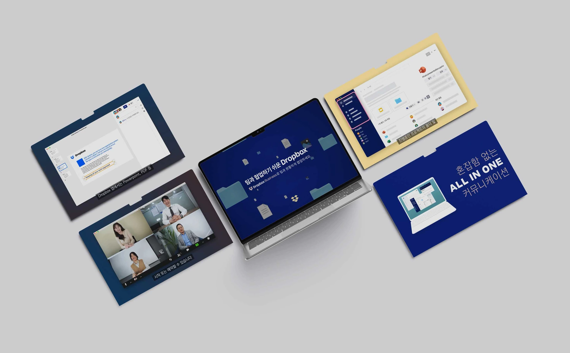 Dropbox Business 협업 솔루션 영상의 노트북과 콘텐츠 화면