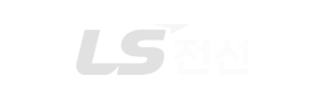LS전선 로고