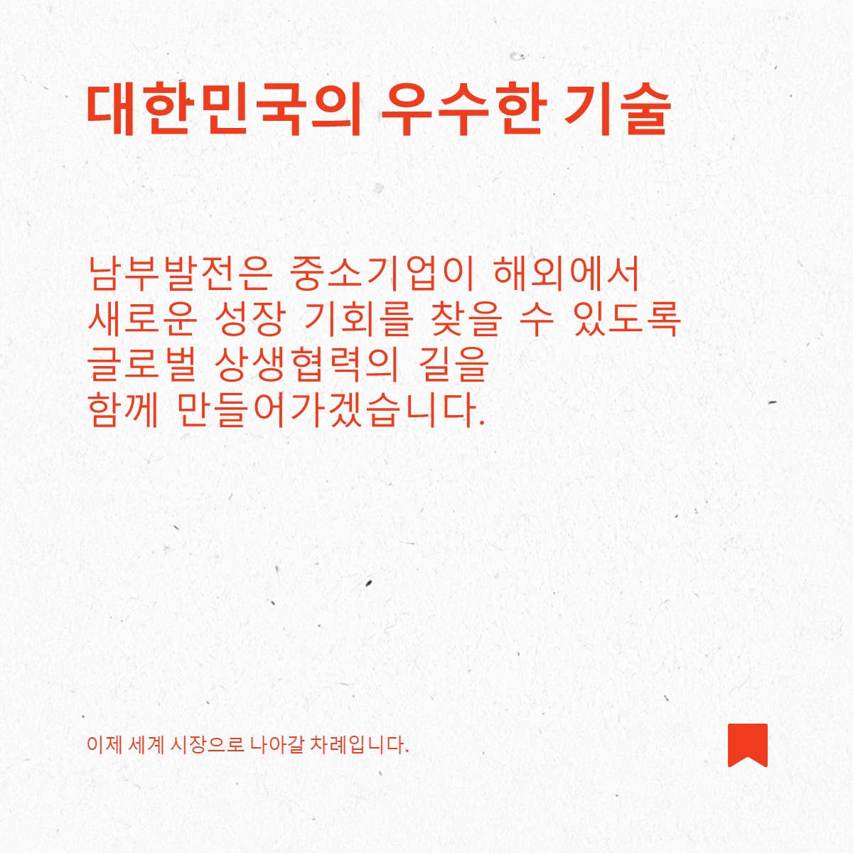 N046 · 5