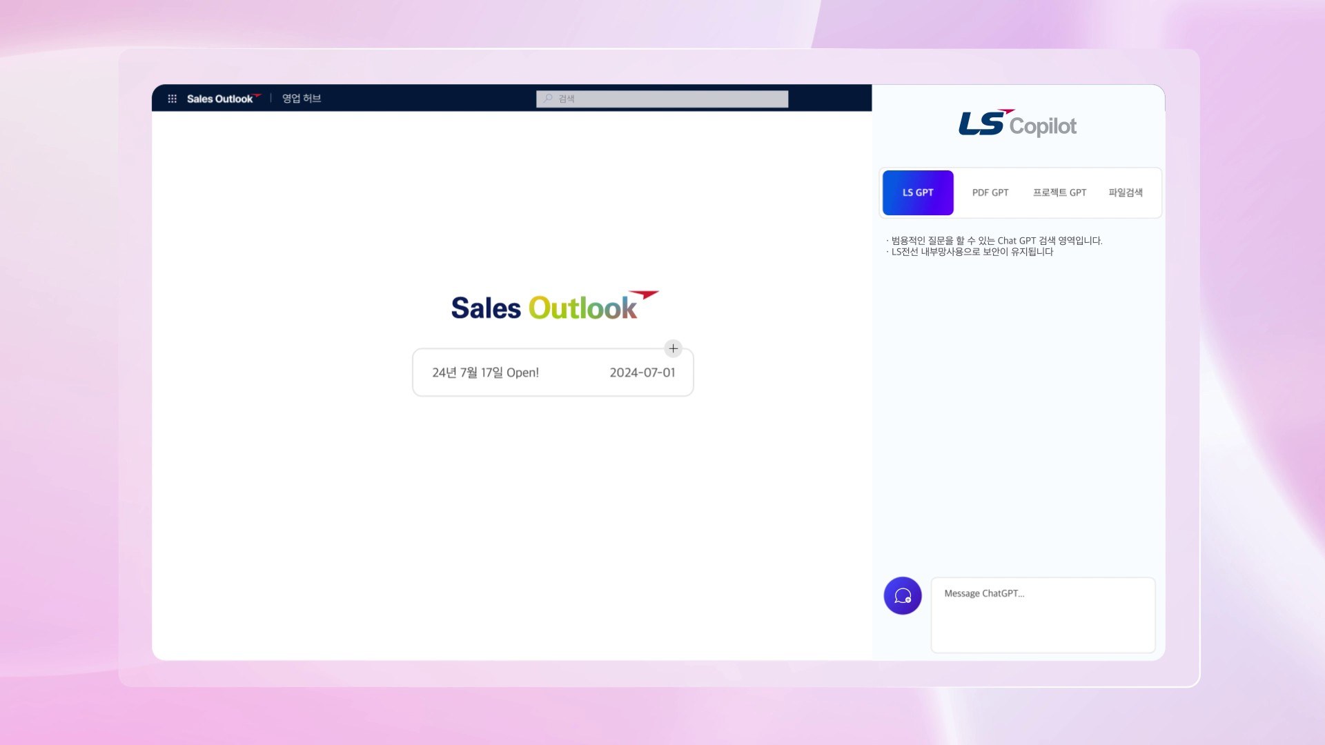 ls_b03