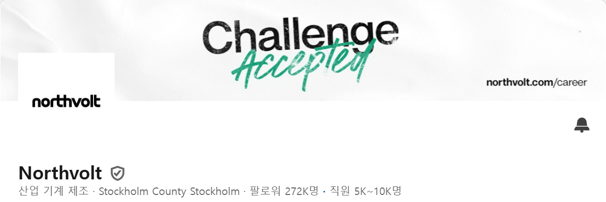 링크드인으로 B2B 리드 만드는 5단계 실전 가이드_#2편 본문 이미지 2